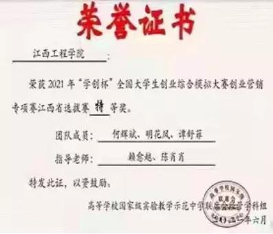 学创杯营销之道模拟最佳方案第一季度（学创杯营销之道模拟最佳方案可以在平板上做吗_）