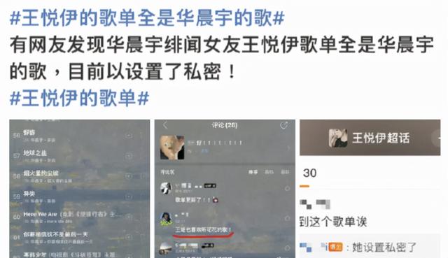 2022年3月刚开始，娱圈“桃色瓜”就这么猛，郭麒麟华晨宇全在内