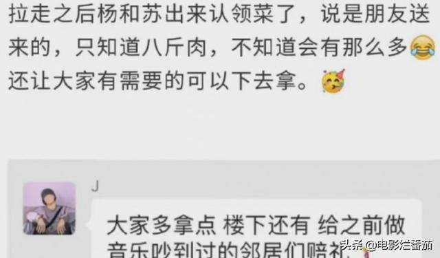 明星低调冲沪，黄晓明捐款6次，欧阳娜娜被赞有大局观。
(图45)