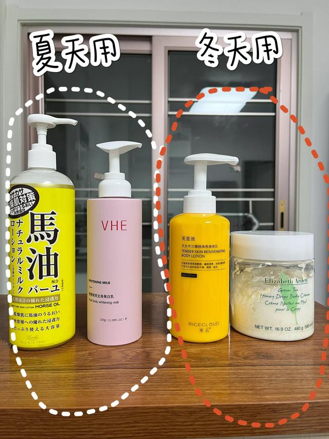 冬天早上可以涂身体乳吗