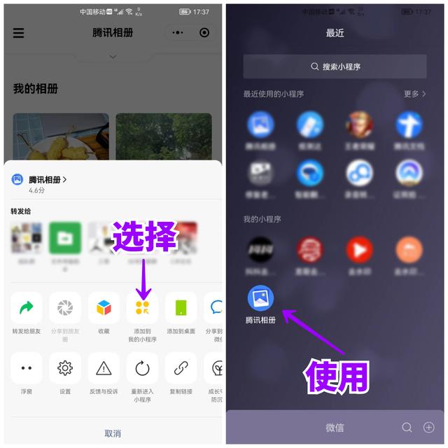 如何删除微信发出的视频-在微信上发出的视频如何删除