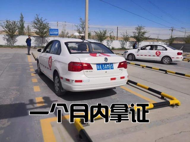 4月1号起，四类驾考享受新待遇：无需再考科一、科四，可一天拿证