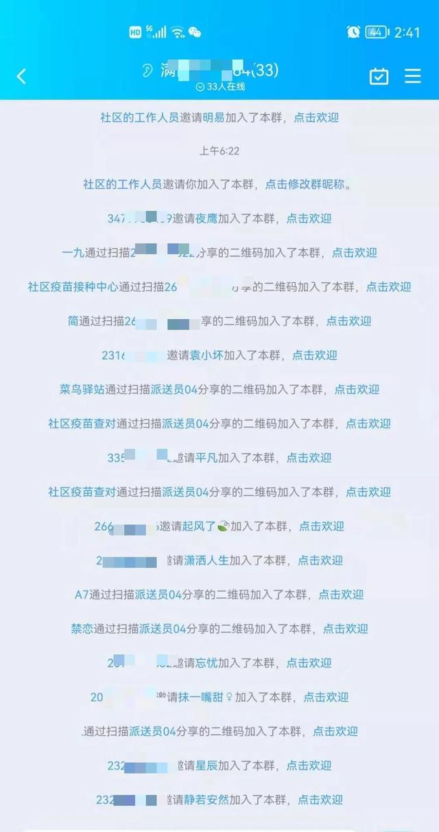 防“疫”期间，也别忘了防骗！