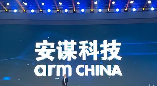 比芯片“断供”还严重？ARM突然做出决定：更换中国分公司董事长