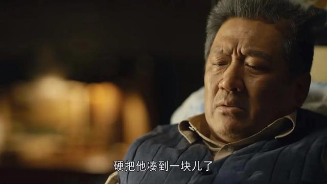 二刷《人世间》，终于理解了郝冬梅的父母为何不见周秉义的家人