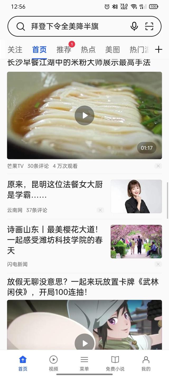 oppo积分任务再次传来噩耗，这或将直接影响头条的流量