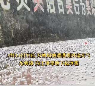 实拍重庆大风暴雨有人险被“吹飞”