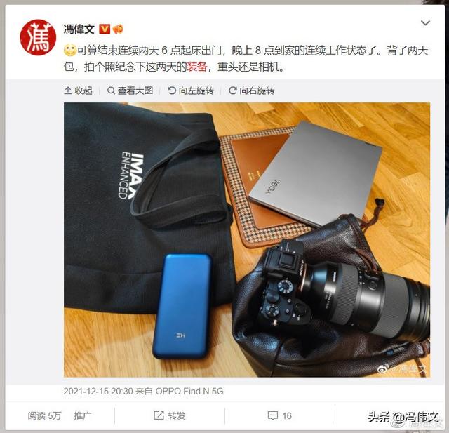联想 YOGA Pro 14s Carbon 2022 评测：“异常”优雅