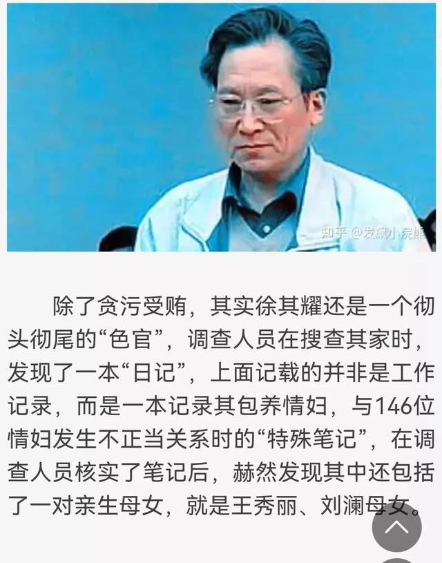 男人是动物是什么意思是什么