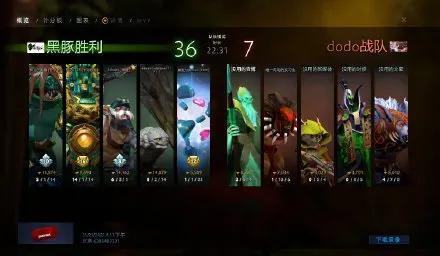互联网巨头们搞了一个DOTA2比赛，大厂员工极致整活真是太好笑了