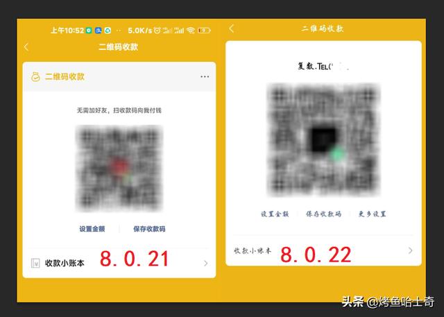 怎么做微信扫码图片-微信扫码显示所有图片