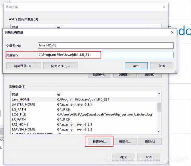 小白如何学习接口测试？Jmete入门——安装和配置