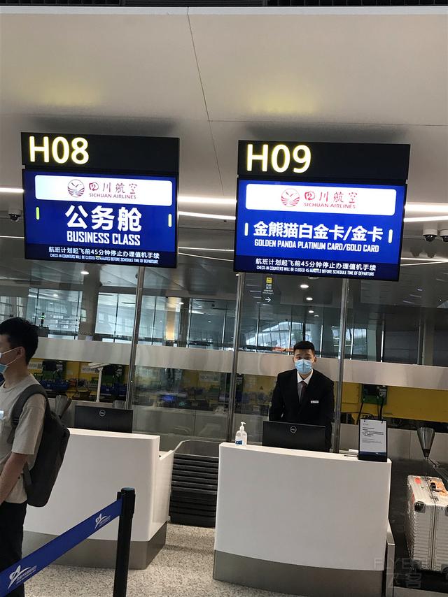 驚喜滿滿！王牌A359墨鏡俠執飛首航，川航還給乘客准備了大禮包