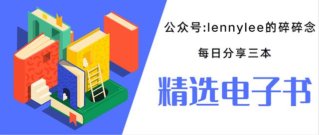 一口气读完一本书之《欧洲史：帝国时代 （约330-1493）》