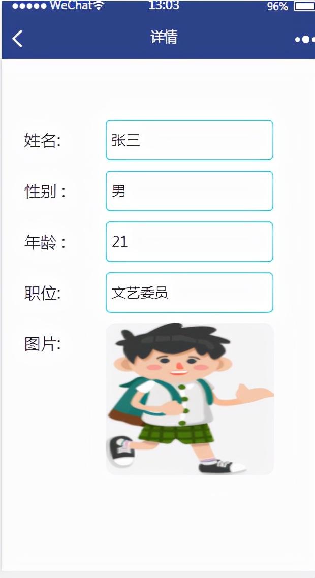 微信小程序考勤签到管理系统+后台管理系统