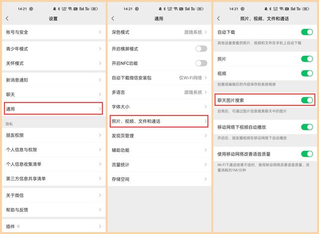 [苹果凌凌漆朋友圈点赞]，微信版本太低怎么更新