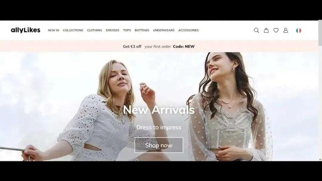 SHEIN，值不值1000亿美元？