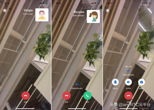IOS技术分享｜ARCallPlus 开源项目（一）