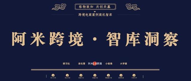 电商roi计算公式与花费和成交金额的关系（跨境电商roi计算公式）