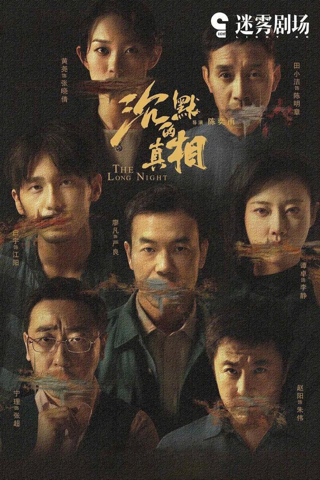 12月4部大剧对刚,啥题材都不缺,我唯独看好郭京飞的新谍战剧 第24张 12月4部大剧对刚,啥题材都不缺,我唯独看好郭京飞的新谍战剧 第24张