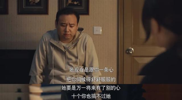 《心居》近尾声，最令人讨厌的角色出炉，干的事，一个比一个离谱