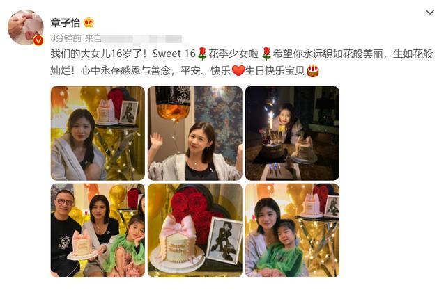 章子怡新闻(章子怡新闻最新消息)