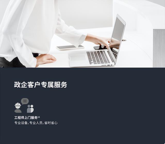 内外兼修，深度定制，华为智慧屏 B3 系列再次引领商用显示市场