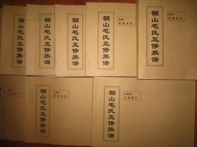 毛主席的先祖毛太华，老家是江西，为何先迁到云南，后迁到湖南？