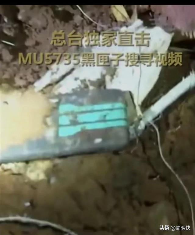 生命中的最后两分钟！132名遇难同胞想说却来不及说的话…