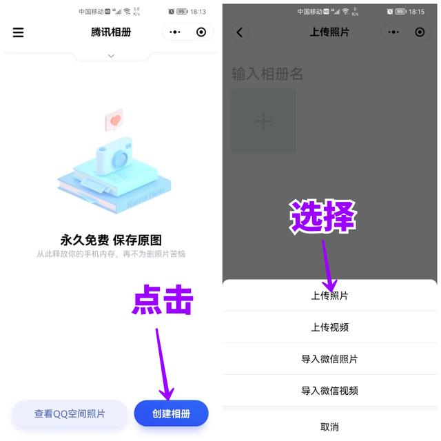 如何删除微信发出的视频-在微信上发出的视频如何删除