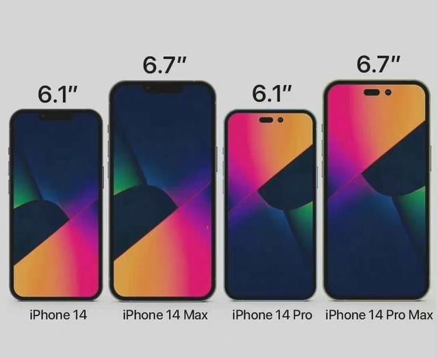 新款iPhone竟然取消了前置刘海屏的设计