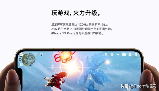 性能更强，iPhone“低电量模式”真那么神？建议别轻易开启
