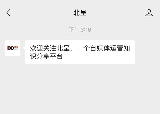 [微信微佳客修改位置]，自己的微信公众号怎么修改名字