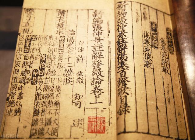 张仲景名方：麻黄连翘赤小豆汤，可清热止痒，能治湿疹、荨麻疹