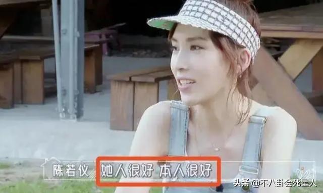 当明星与前任重逢，有人尴尬，有人偷看，还有人哭了