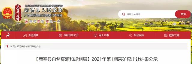 破碎机柳州的简单介绍