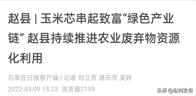 广州鑫农玉米芯破碎机