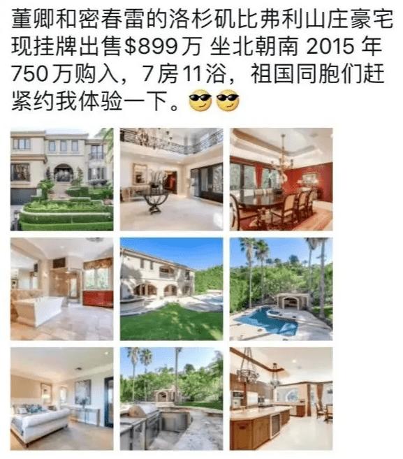 董卿富豪老公失联破产，赴美生子跌落神坛，如今小两口怎么样了？