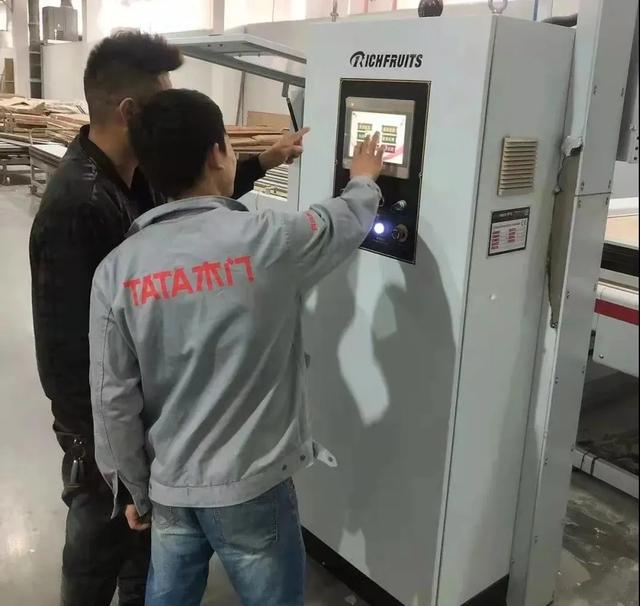 上海展辰招聘工程师