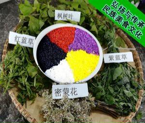 密蒙花 密蒙花（密蒙花粉怎么吃） 生活