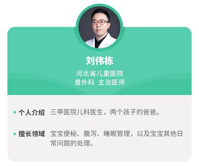 带娃看病不知挂哪科？儿科医生替你总结好了，拿去直接用