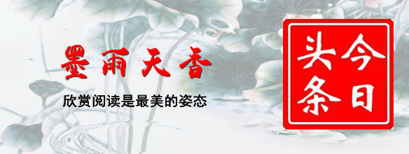 春天无限好