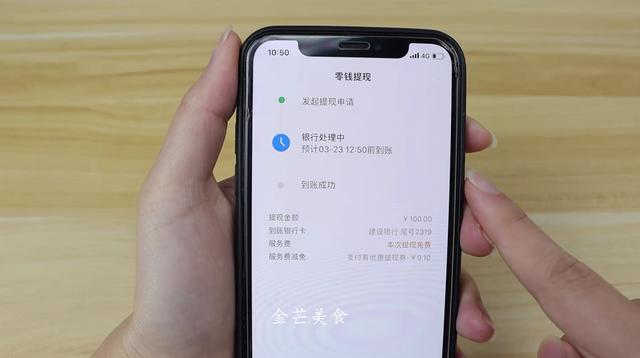 微信怎么转账给别人银行卡呢-微信咋转账到别人银行卡