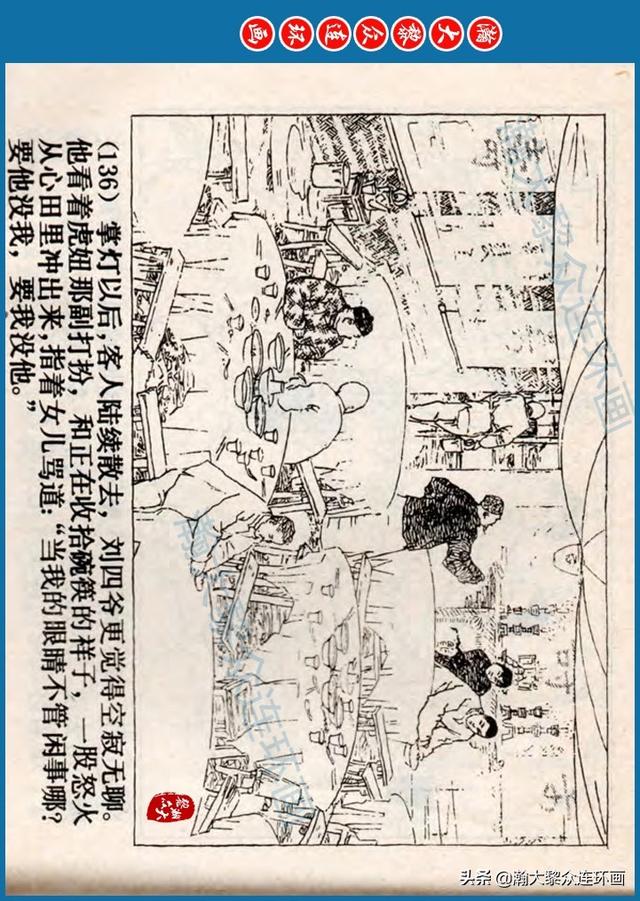 骆驼祥子插图简笔画 骆驼祥子插图简笔画