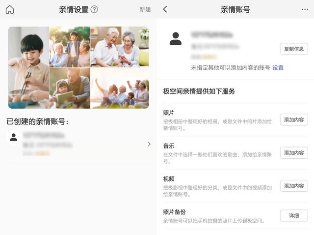 极空间Z2S测评：一款简单好用的家庭私有云，忠实的数据管家