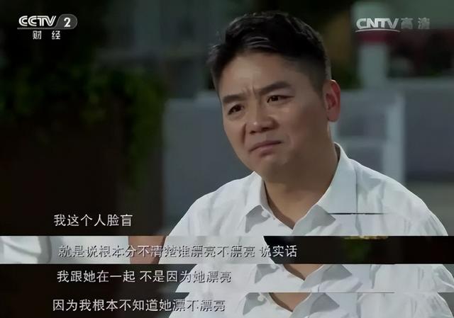 刘强东性侵案重启调查，这事还有反转？