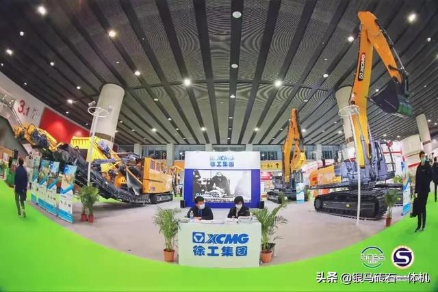 广州砂石展2021