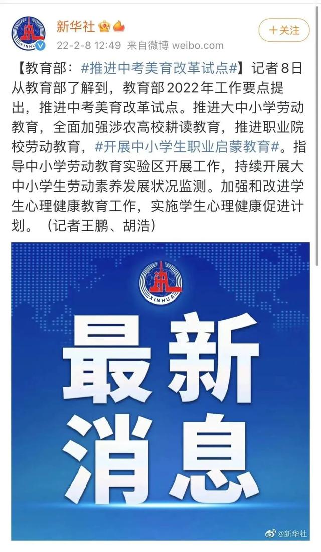 艺术欣赏教程(艺术欣赏教程课件)