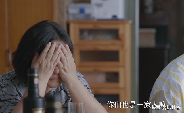 《心居》任由母亲对葛玥冷嘲热讽，是顾昕对岳母的报复
