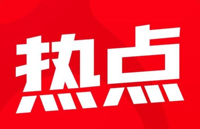 太原市高三拟于4月21日封闭式复课 开学首日全员核酸检测